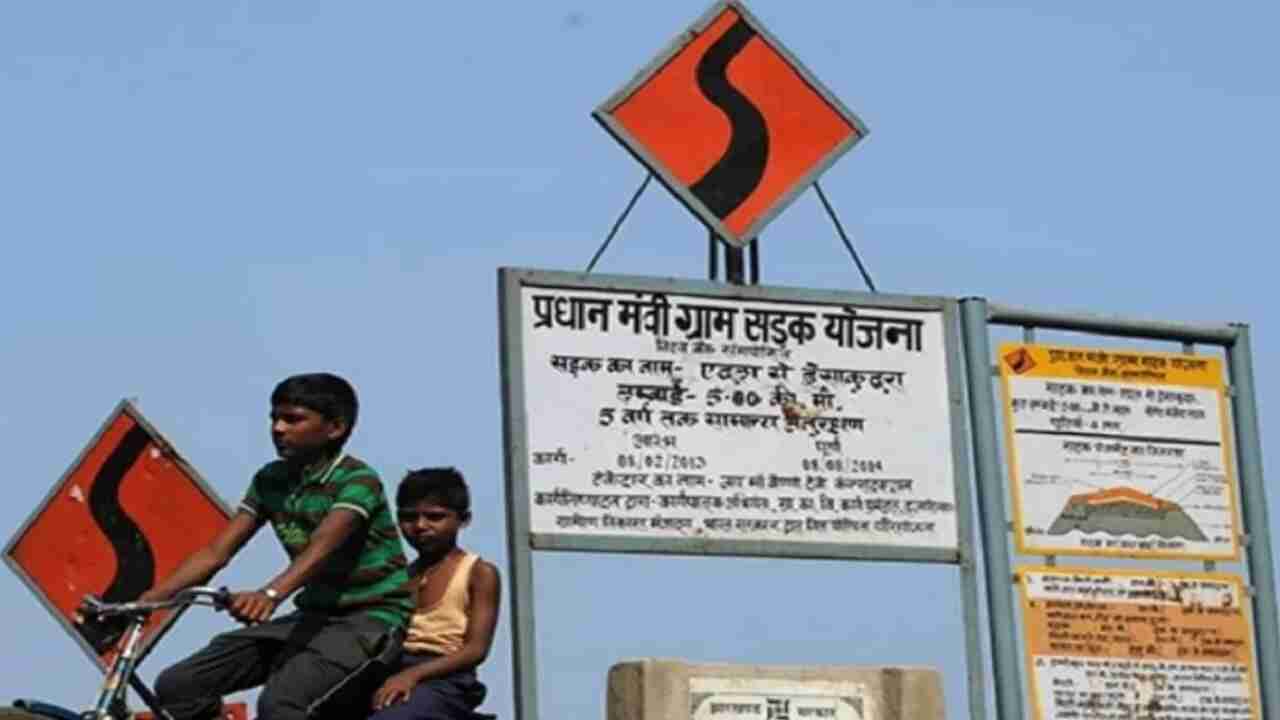 PMGSY: Physical and Financial Progress of Pradhan Mantri Gram Sadak Yojna as on date